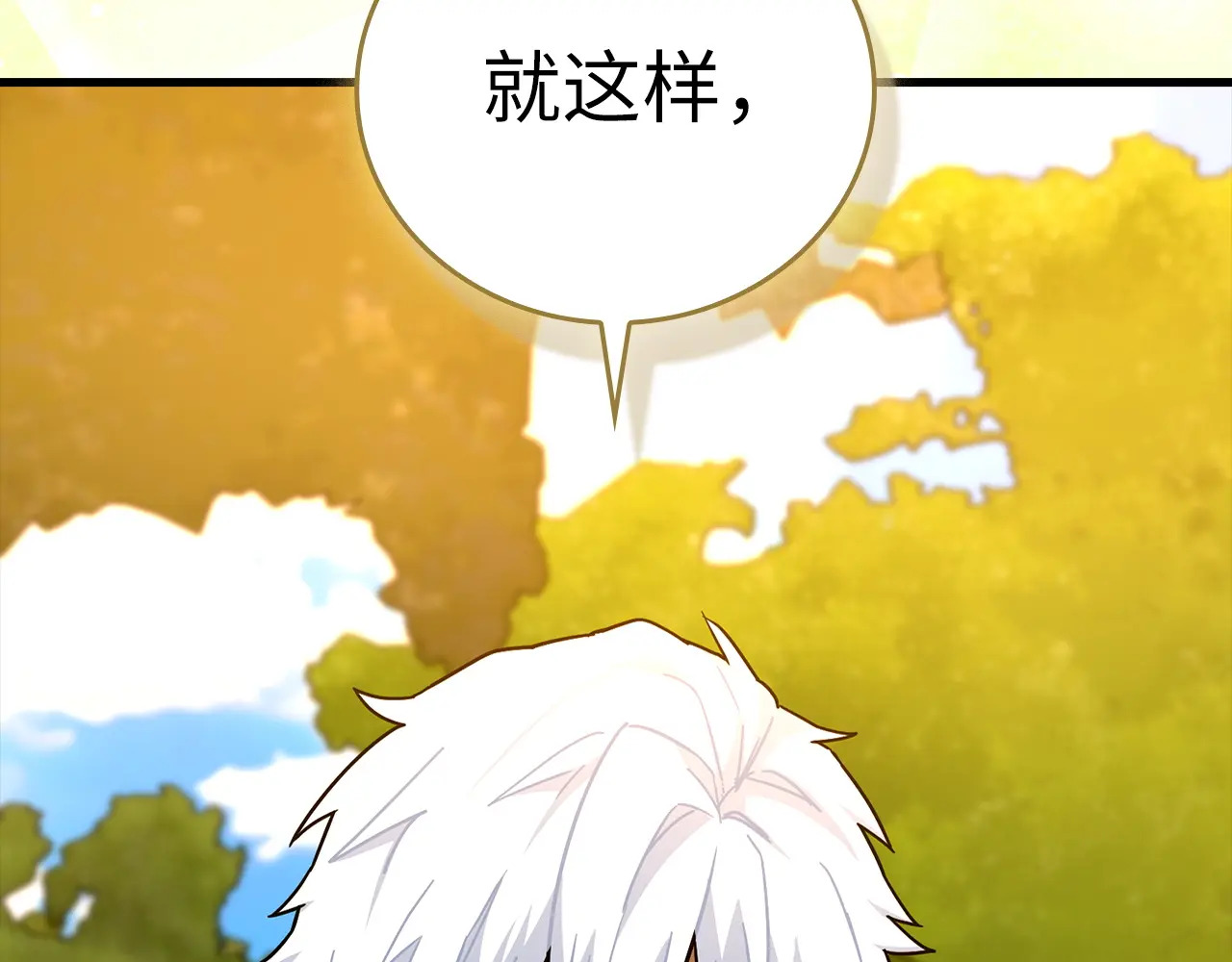 第420页