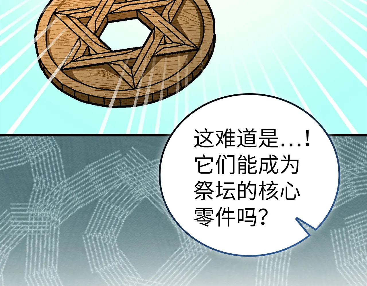 第294页