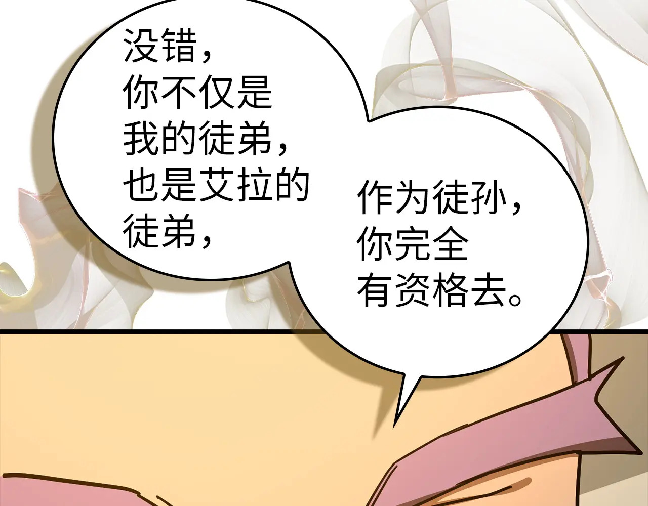 第366页