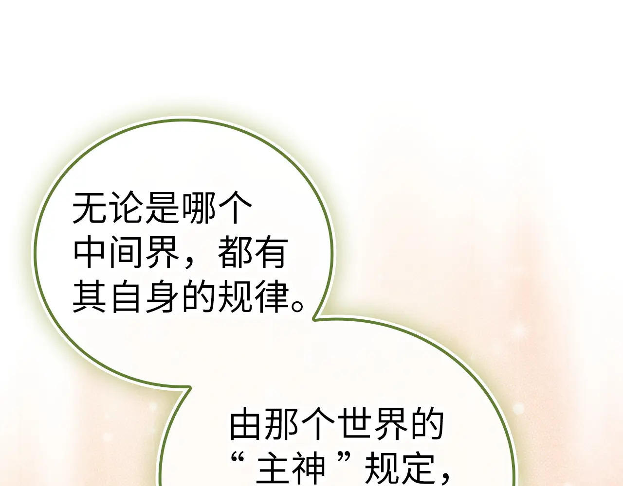 第252页