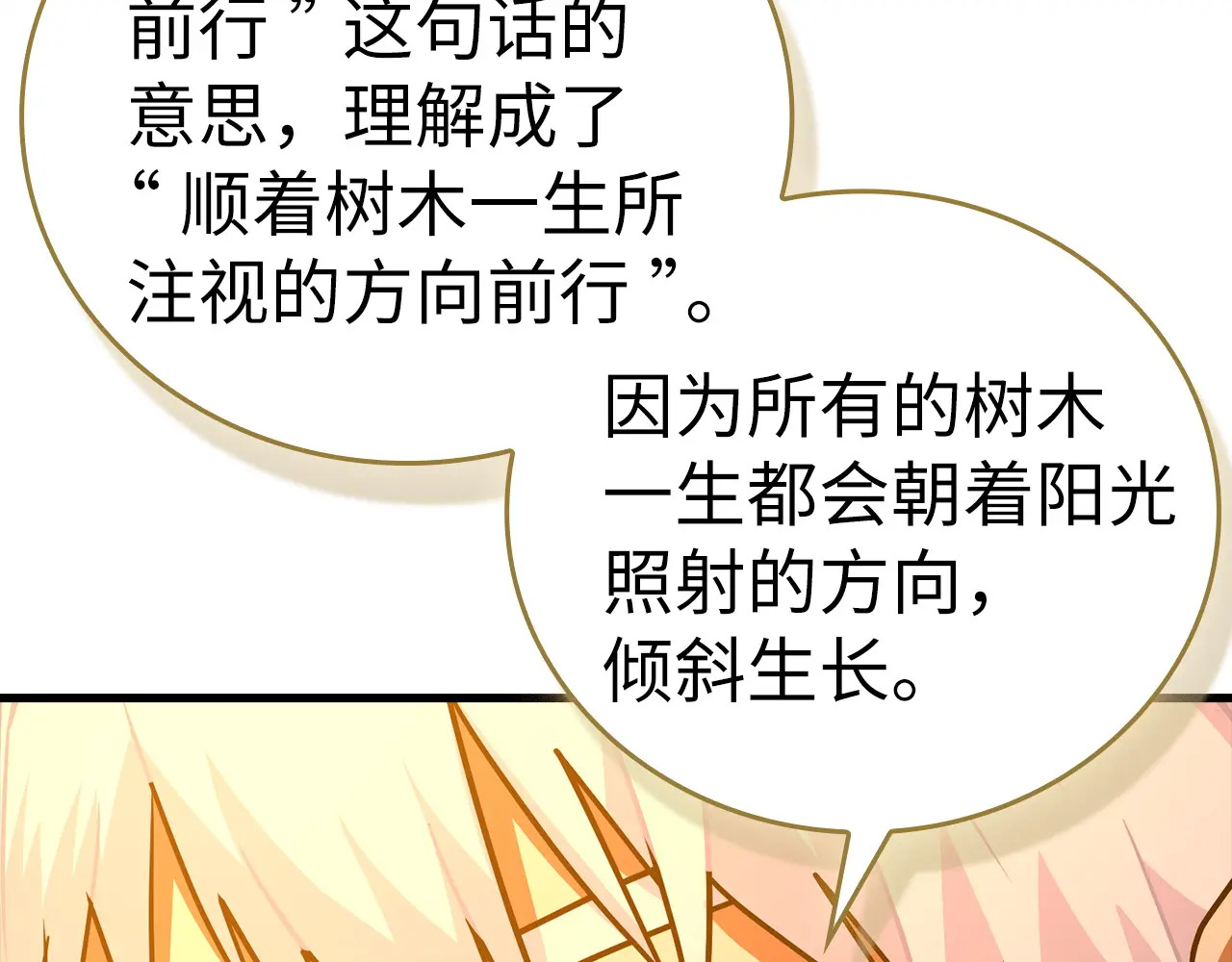 第420页