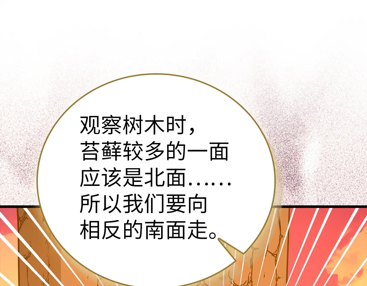 第429页