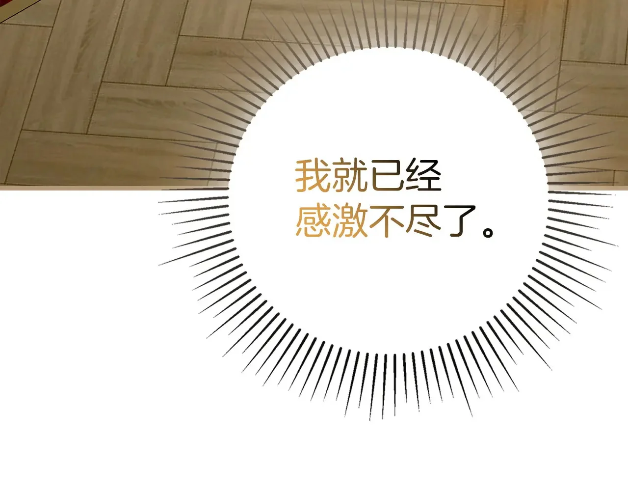 第570页
