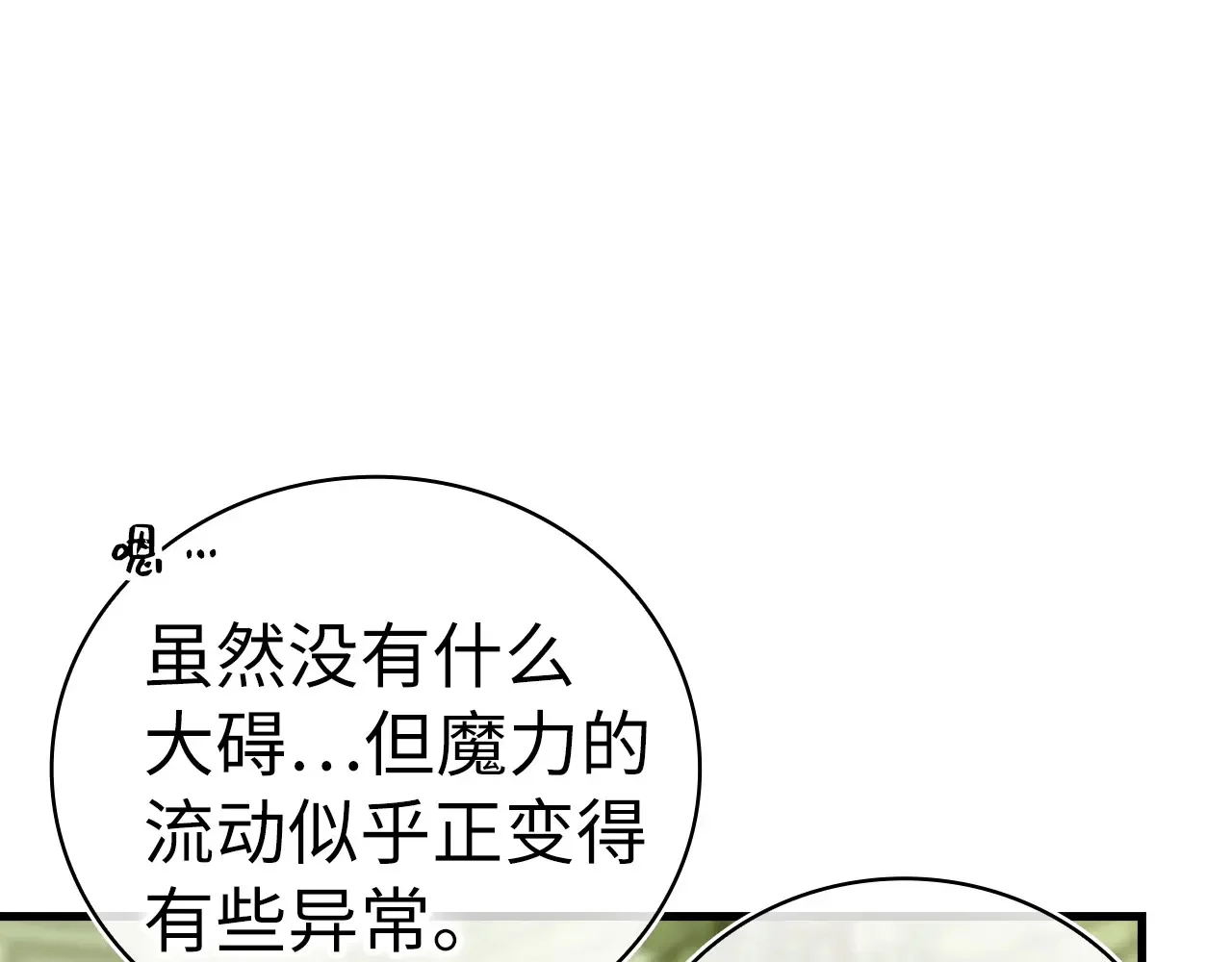 第630页