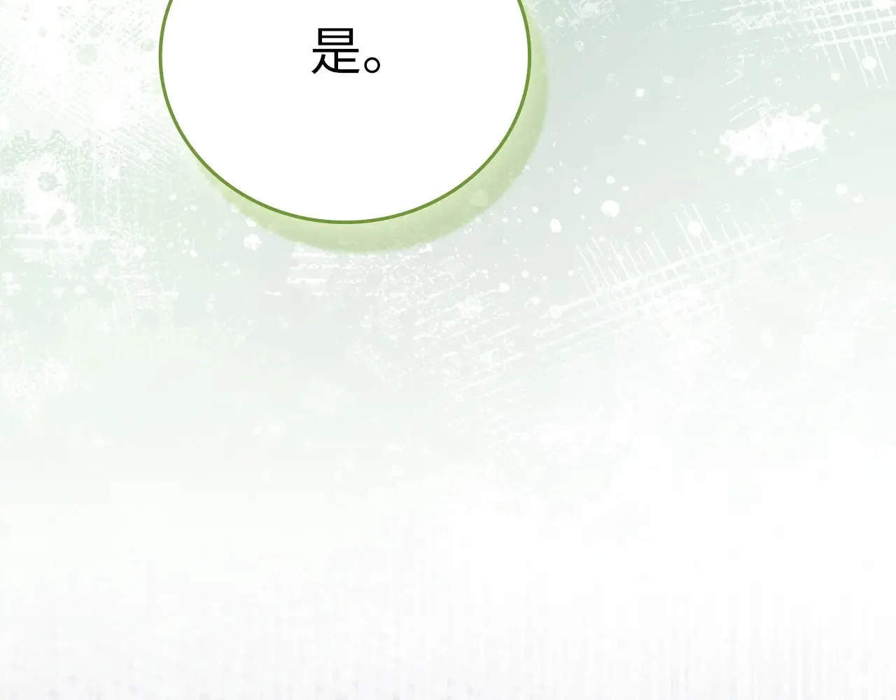 第483页