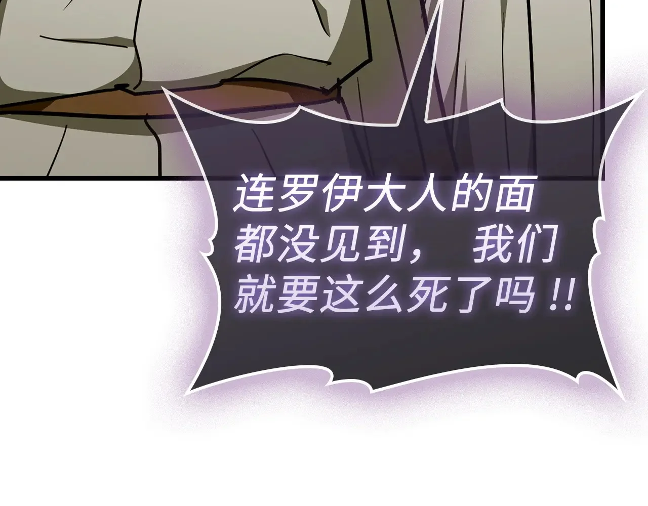 第540页