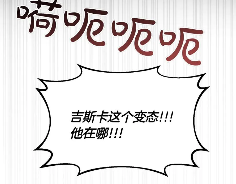 第255页