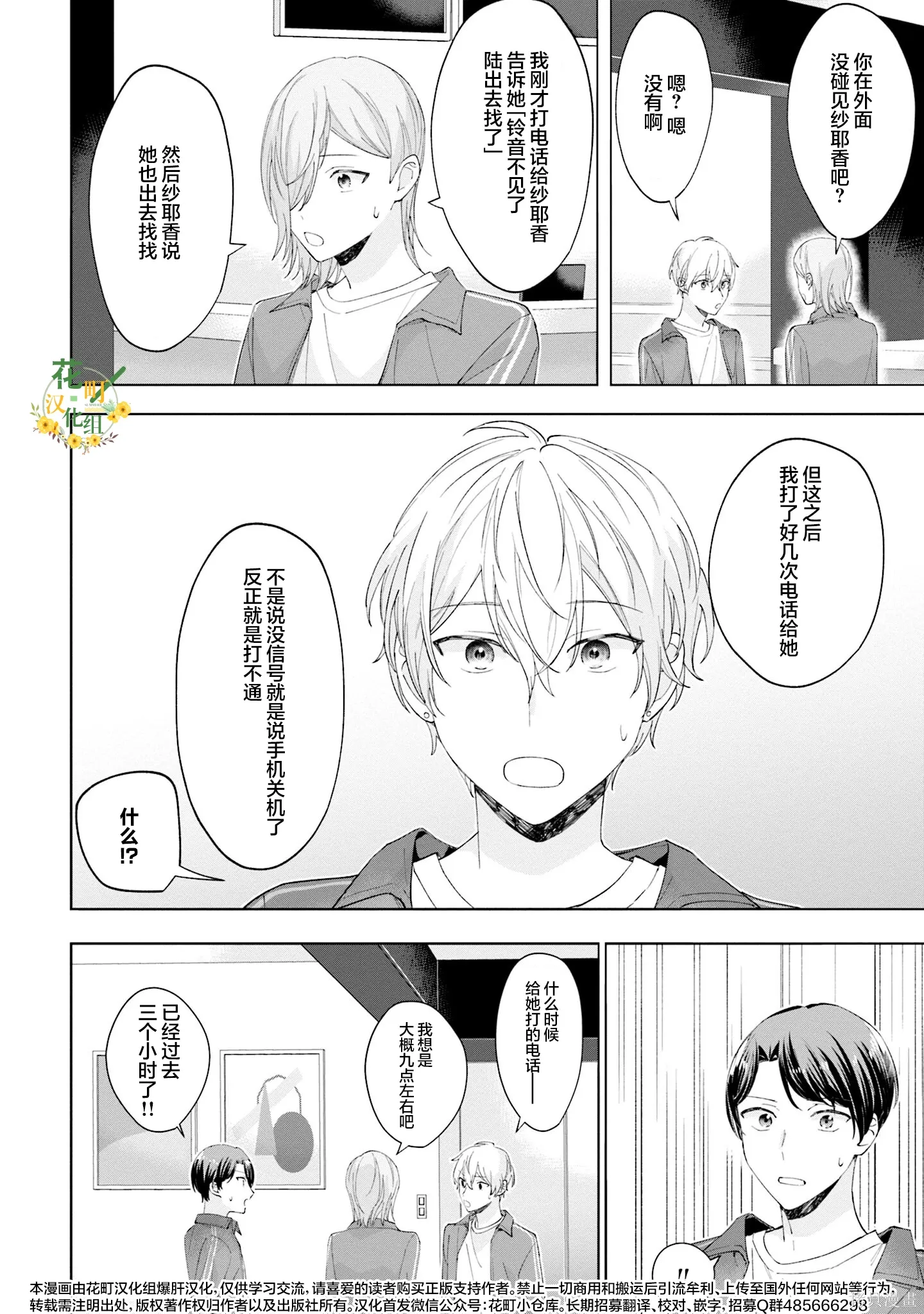 第57页
