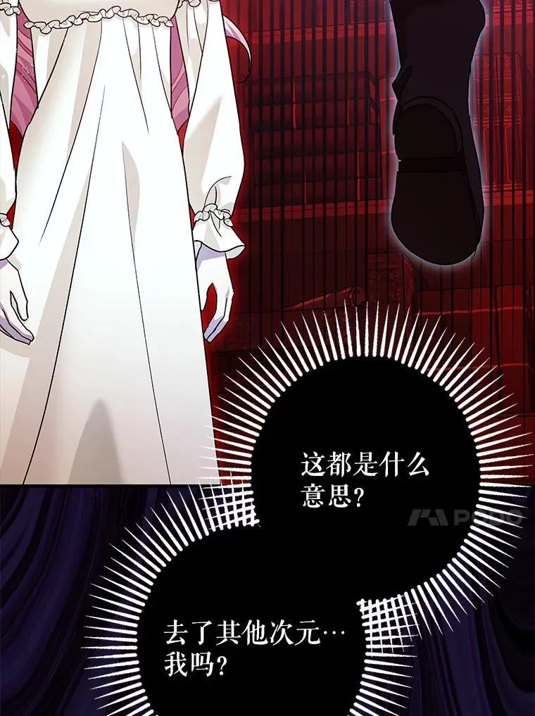 第297页