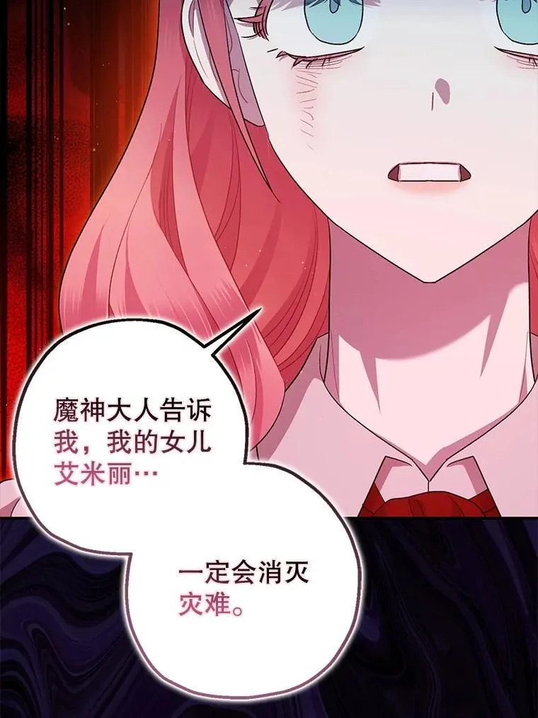 第261页