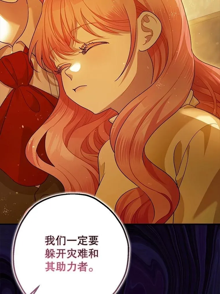 第267页