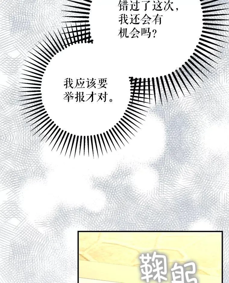 第282页