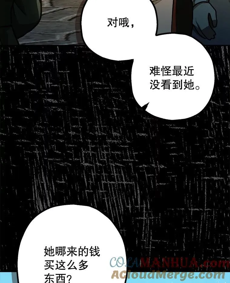 第300页