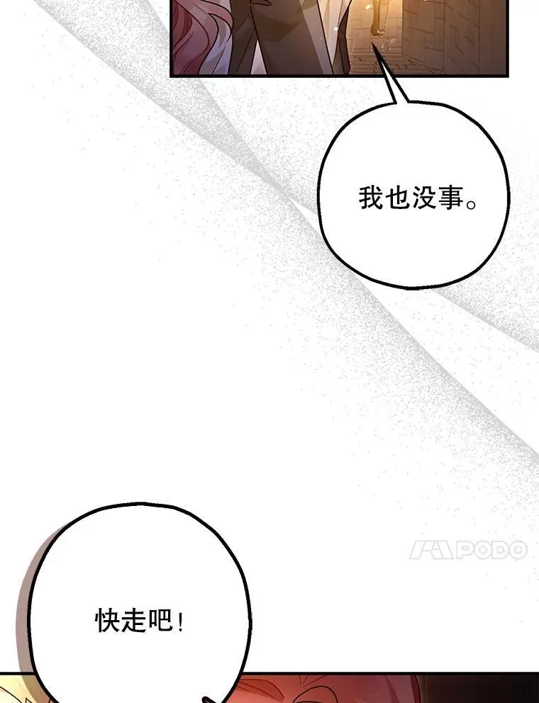 第243页