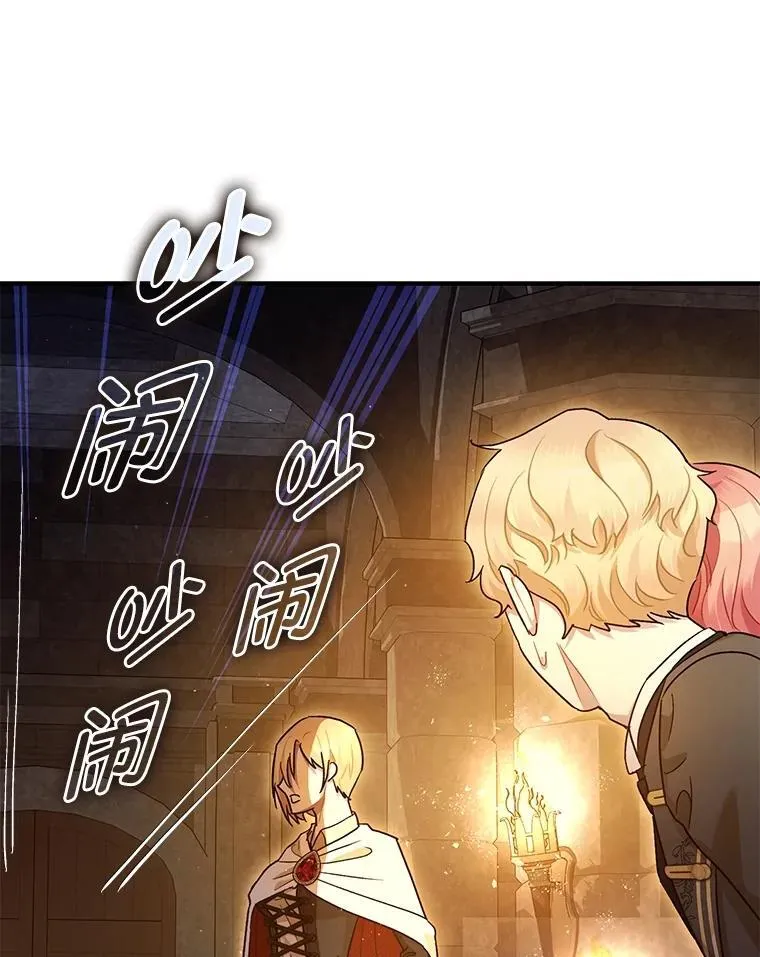 第270页