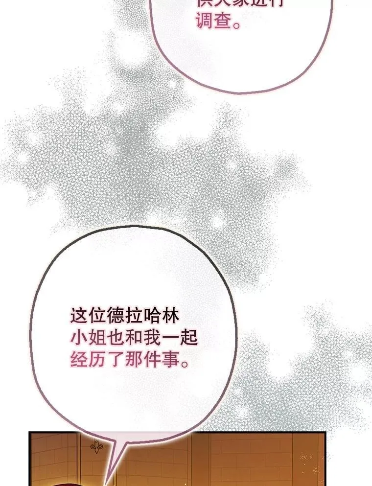 第237页