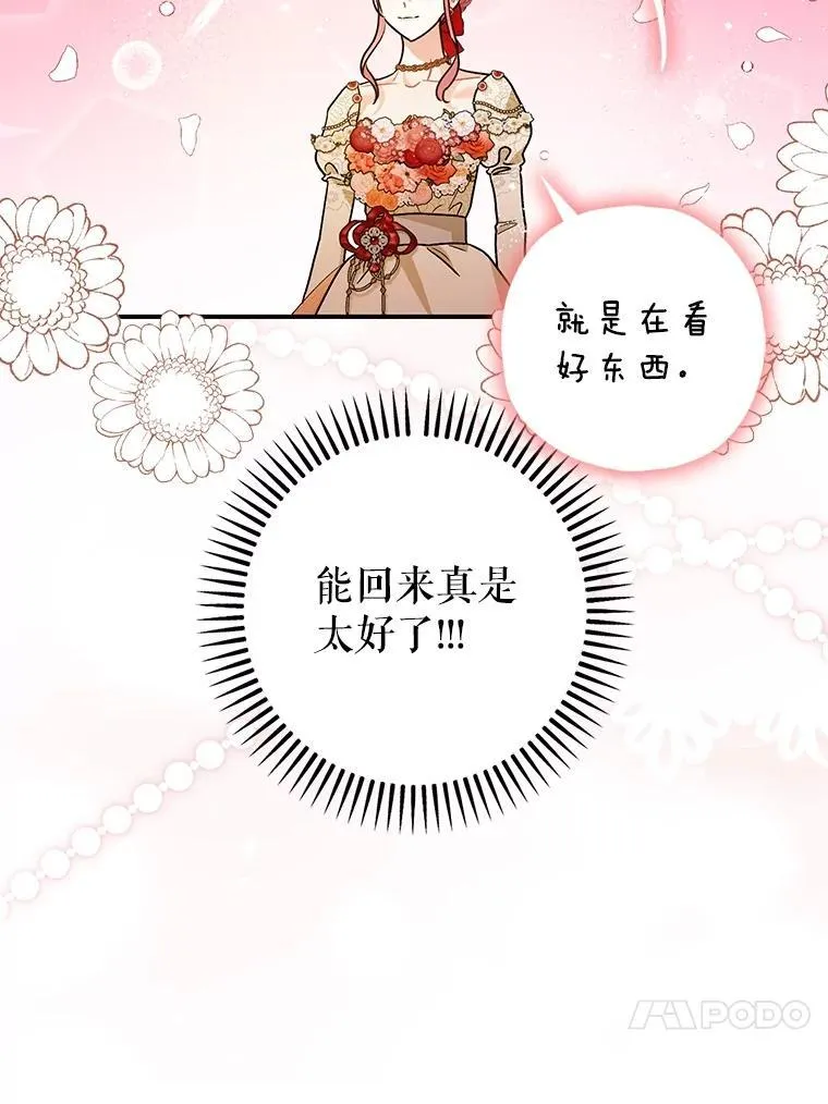 第258页