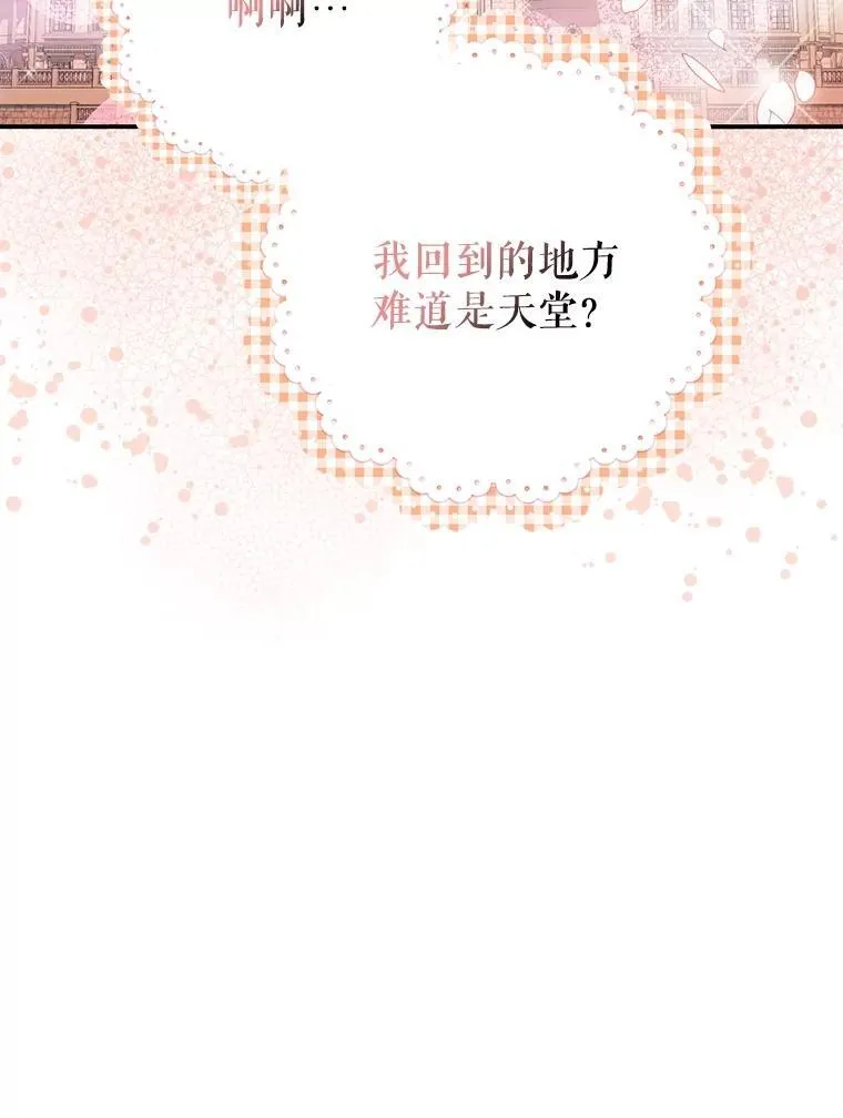第333页