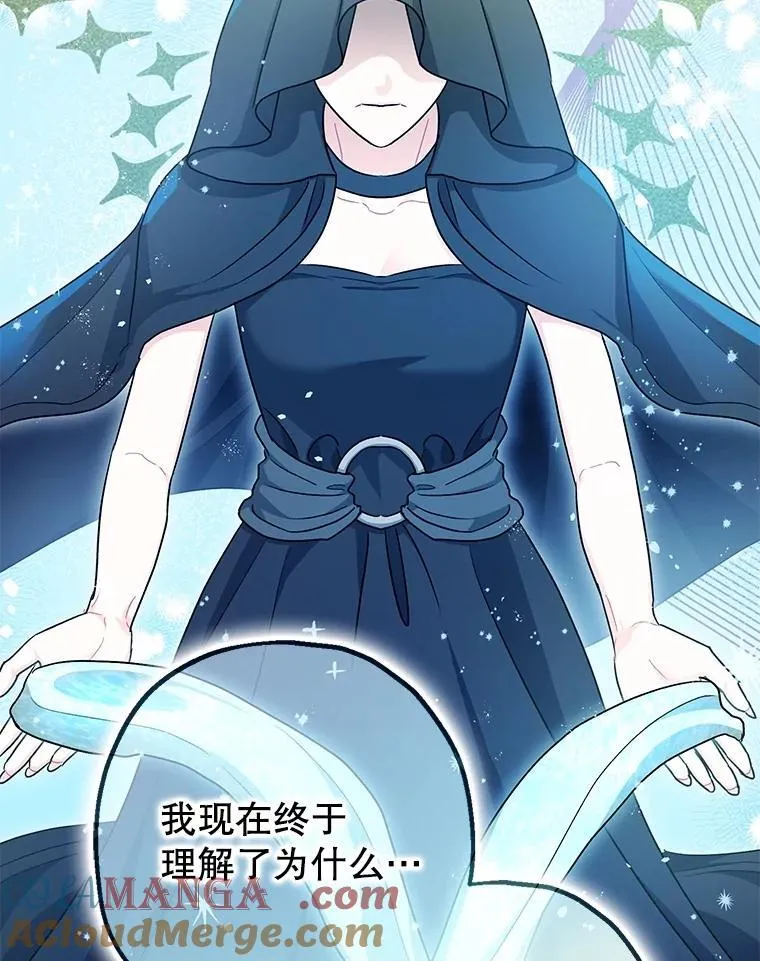 第240页