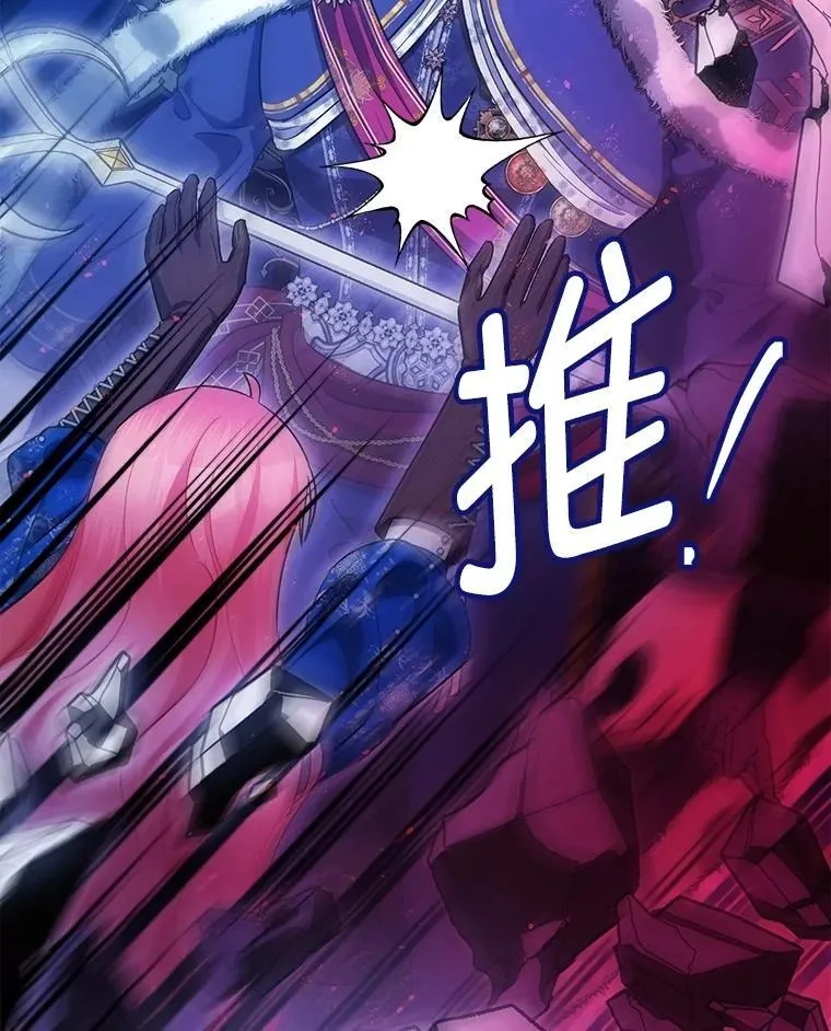 第261页
