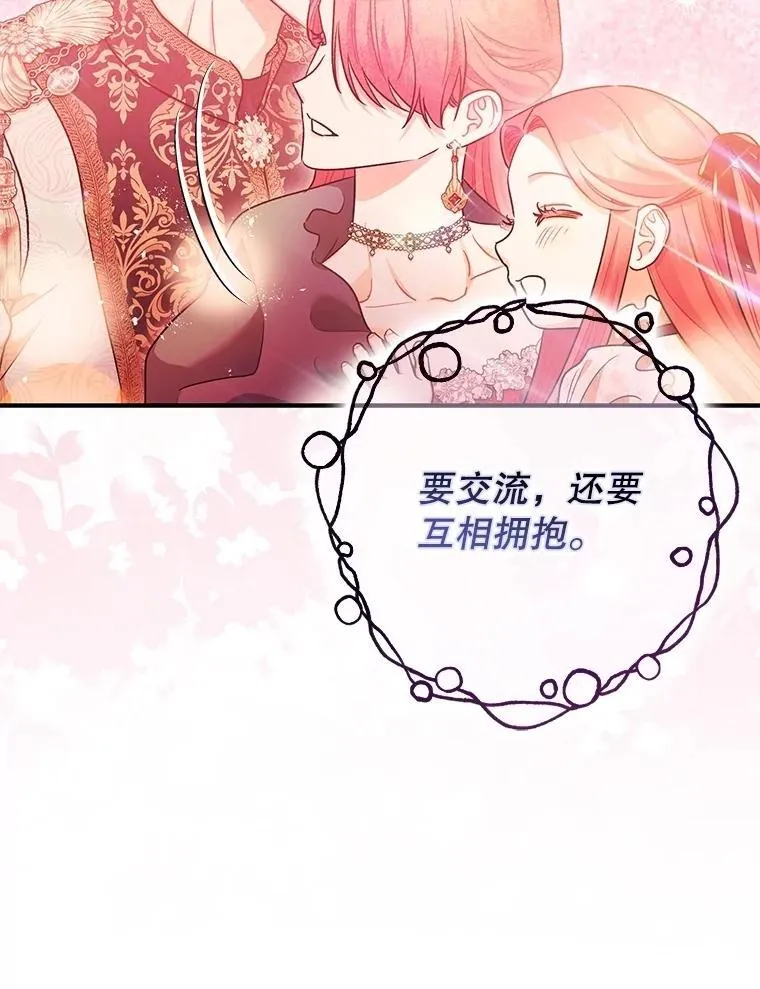 第297页