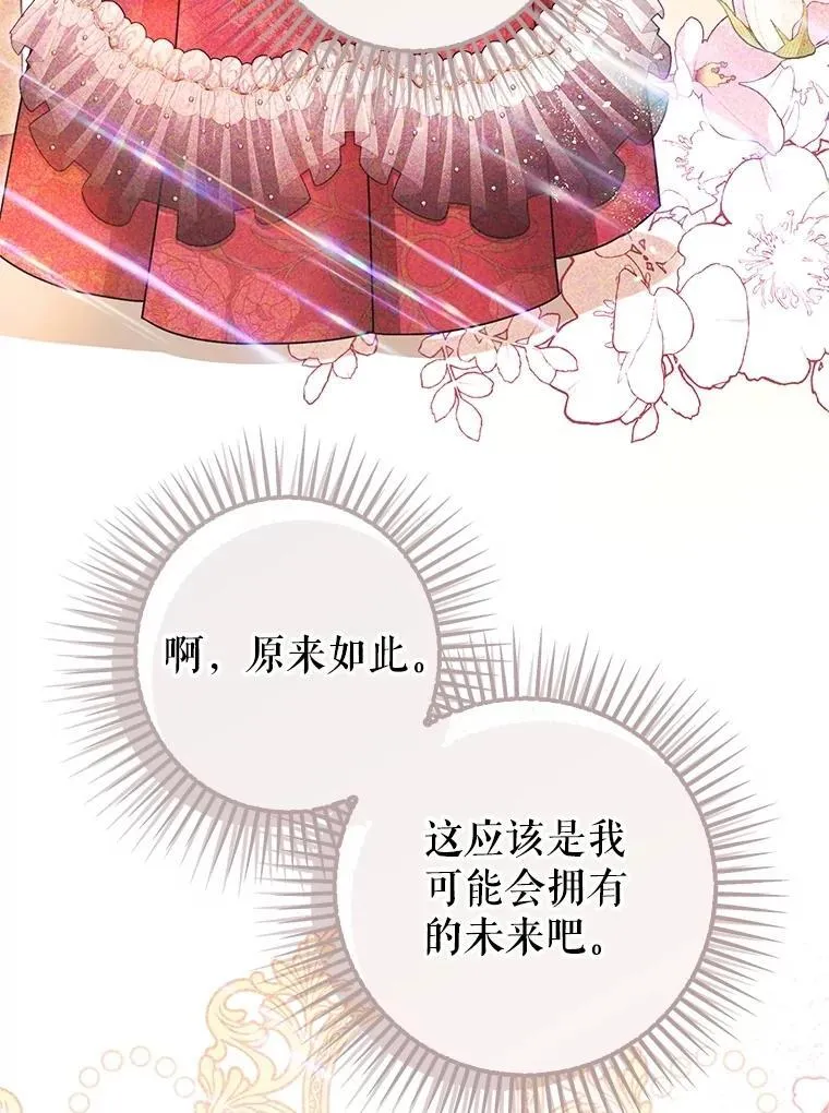 第306页