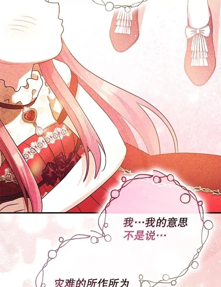 第285页
