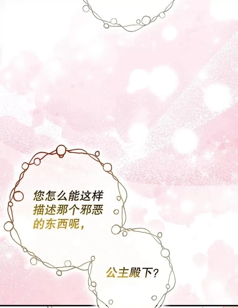 第282页