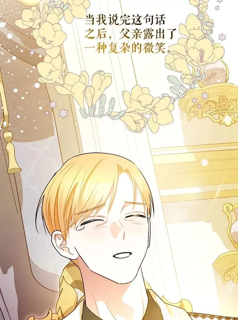 第255页