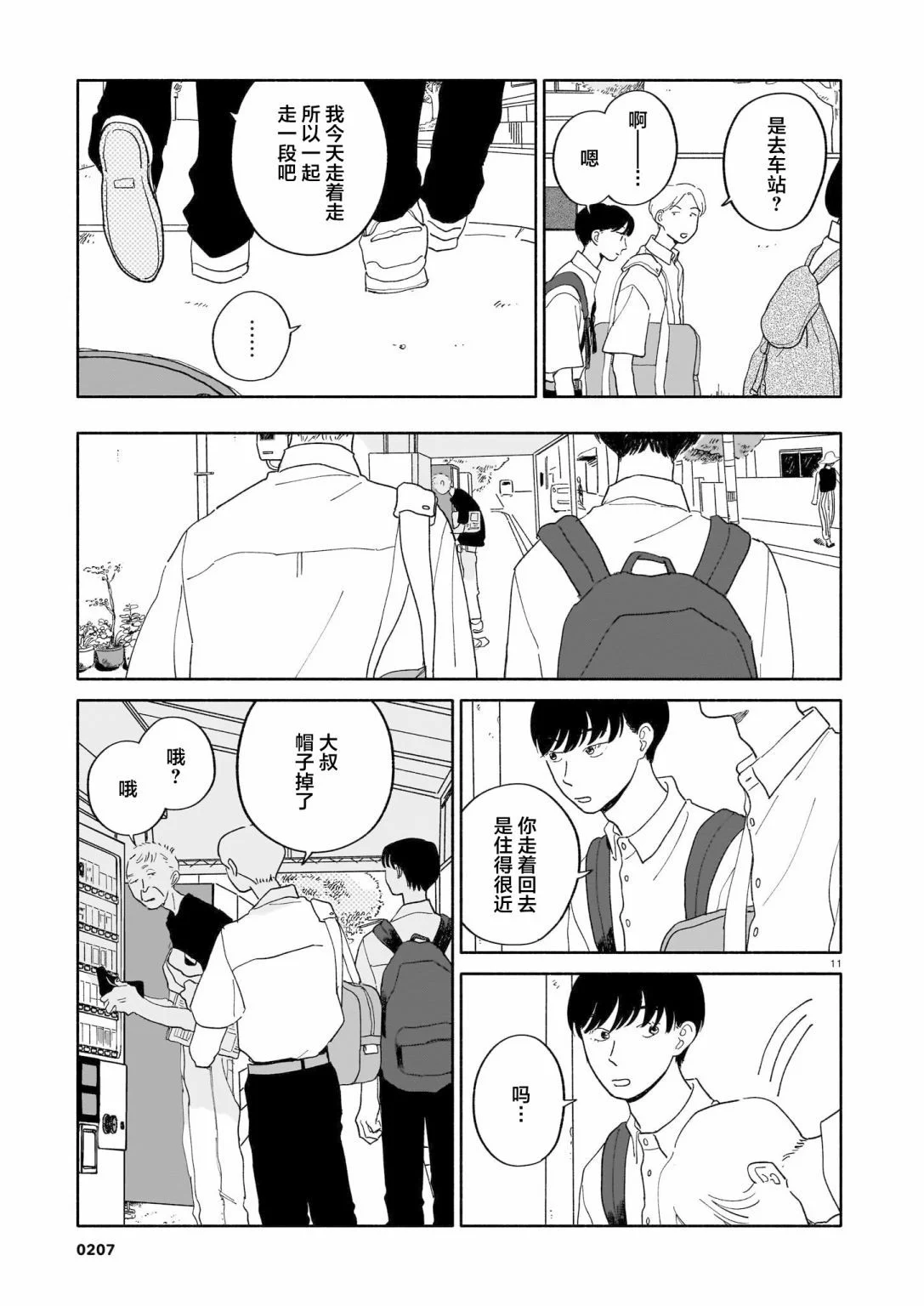 第30页