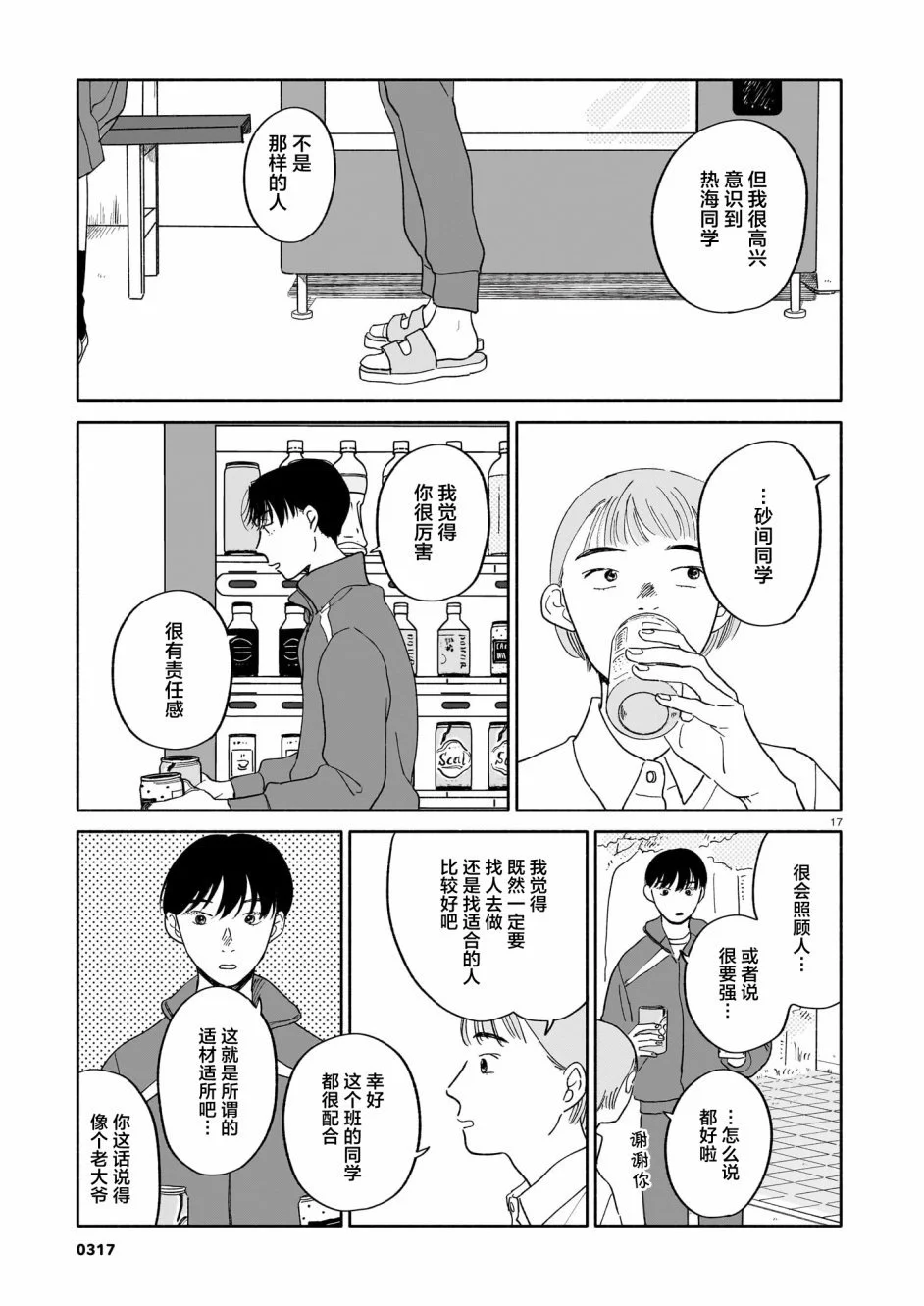 第48页