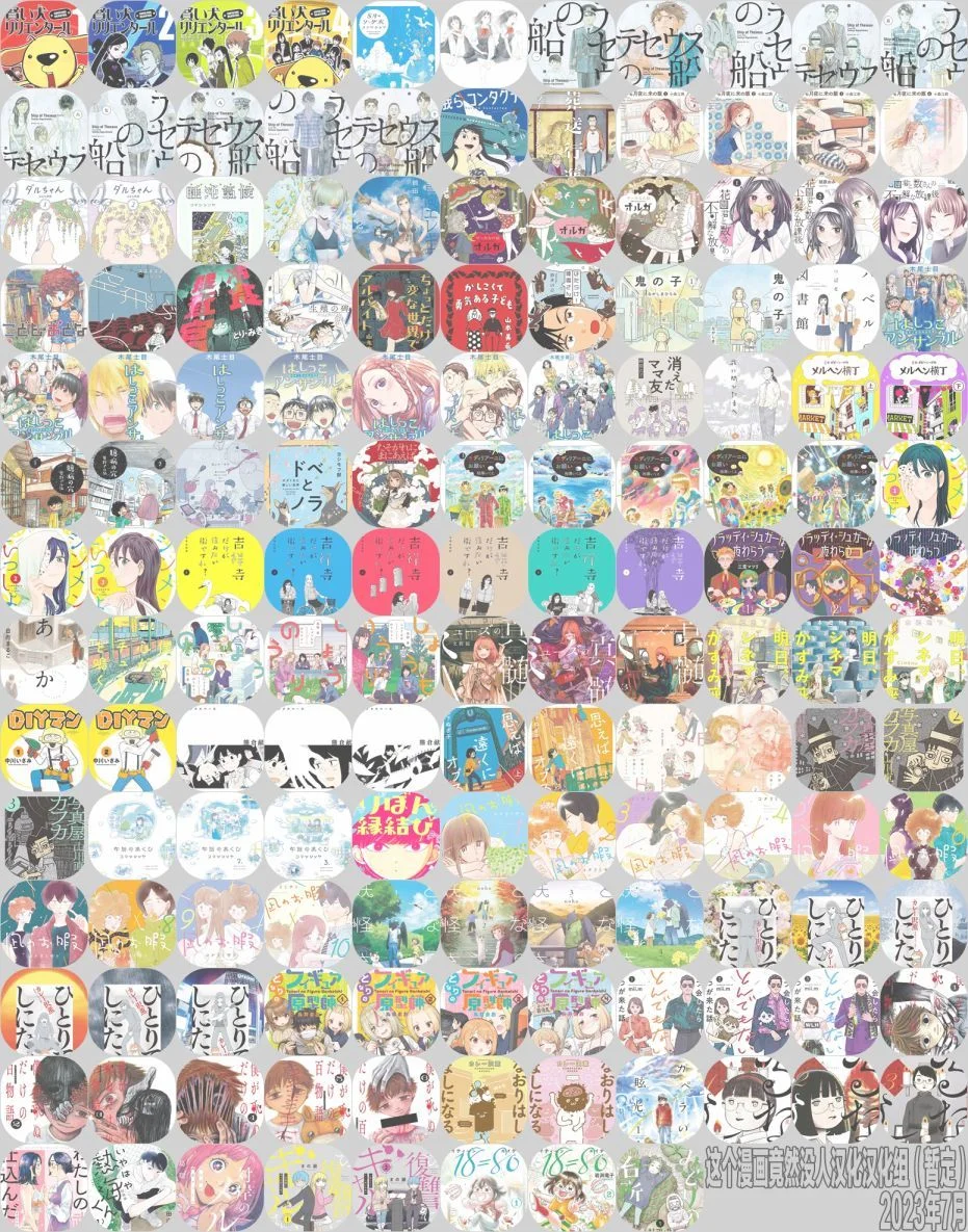 第72页