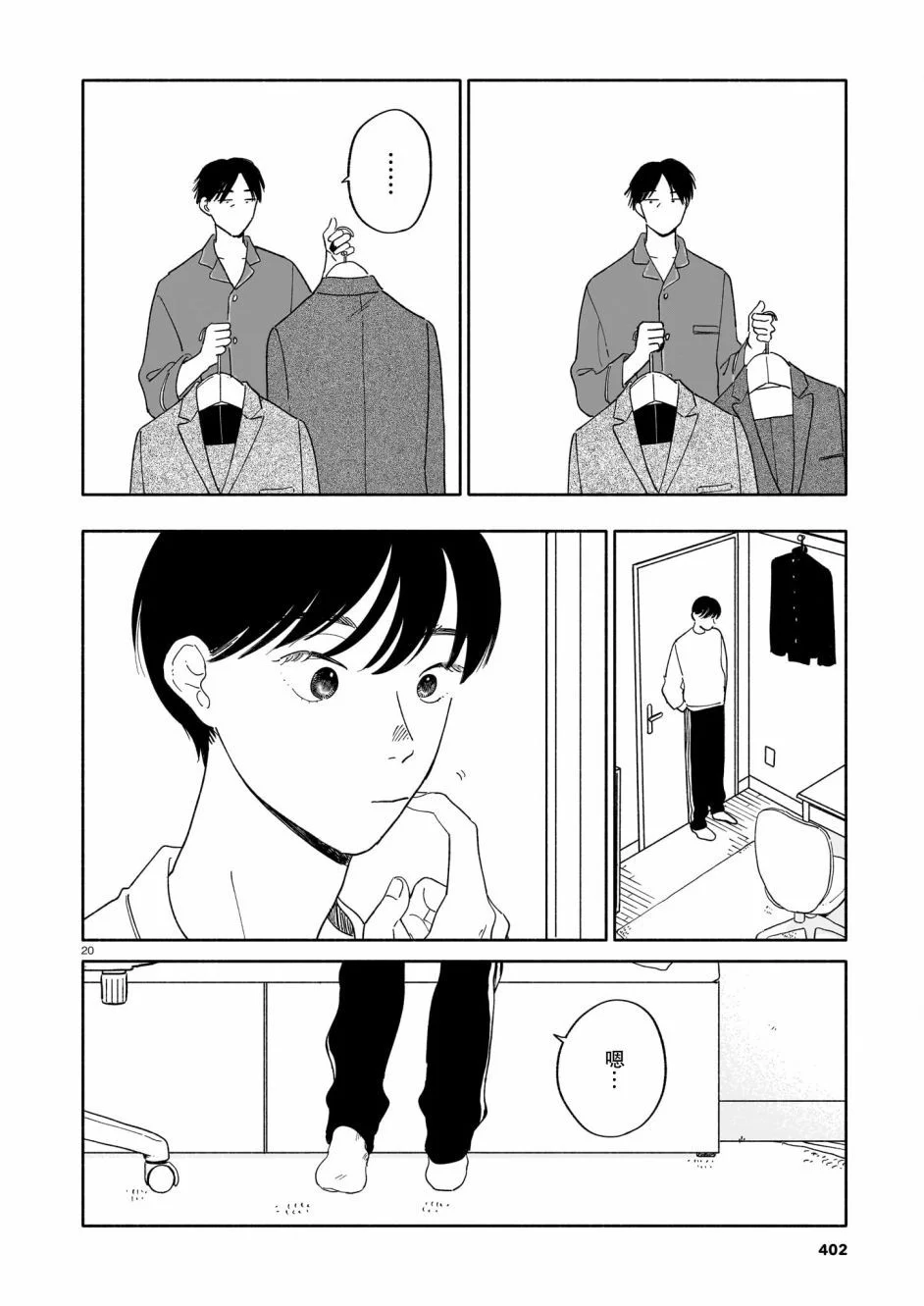 第57页