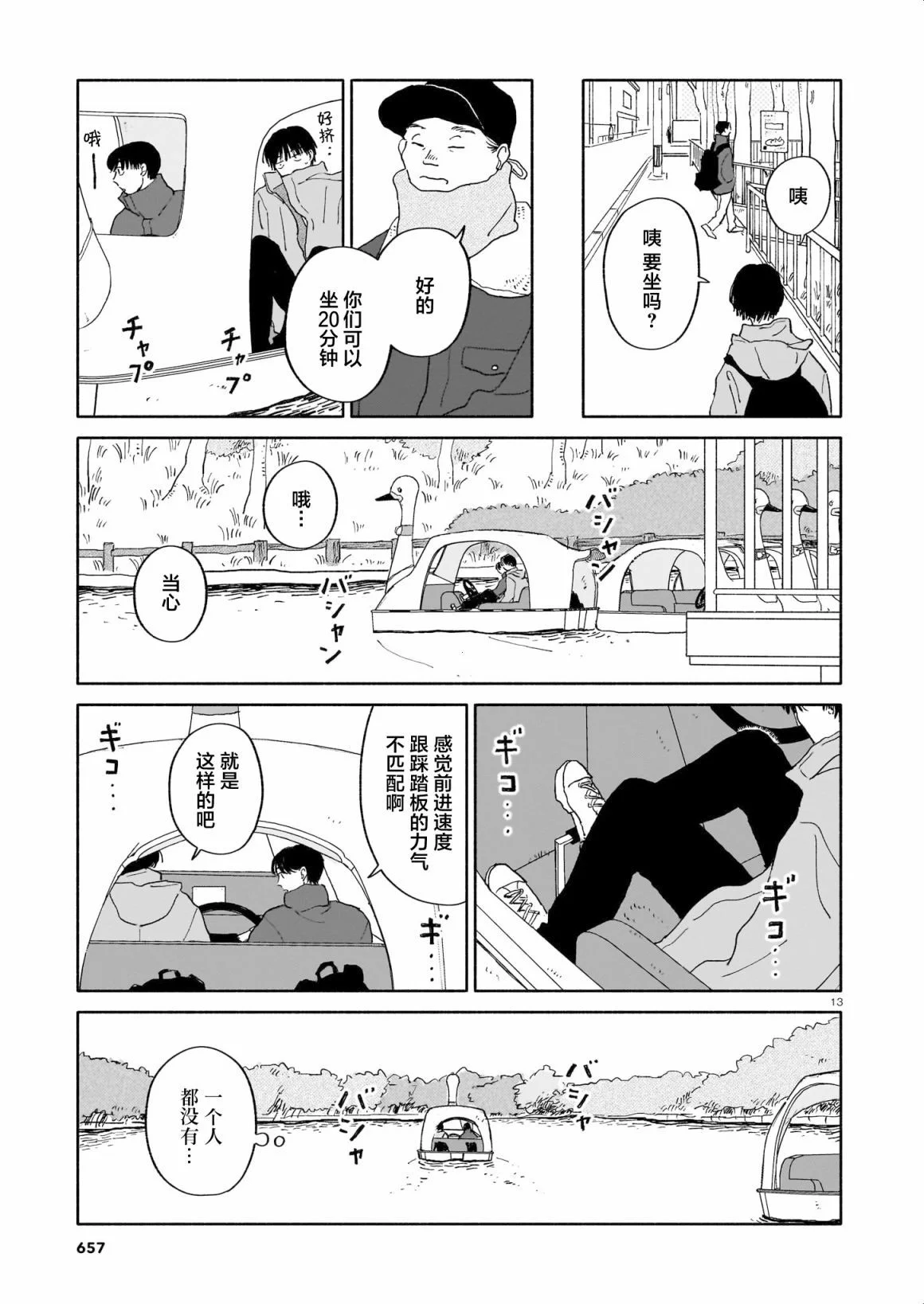第36页