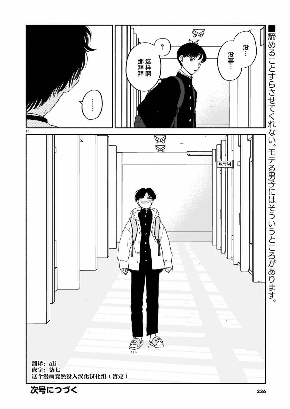 第39页