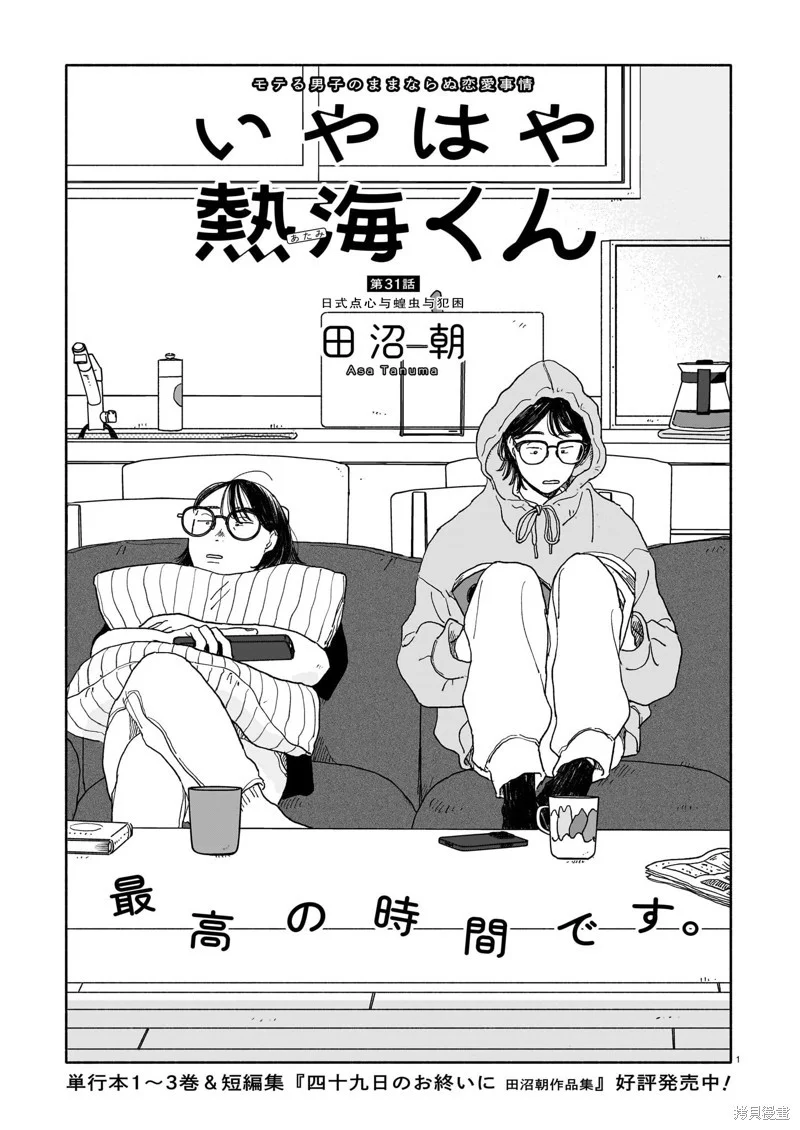 第0页