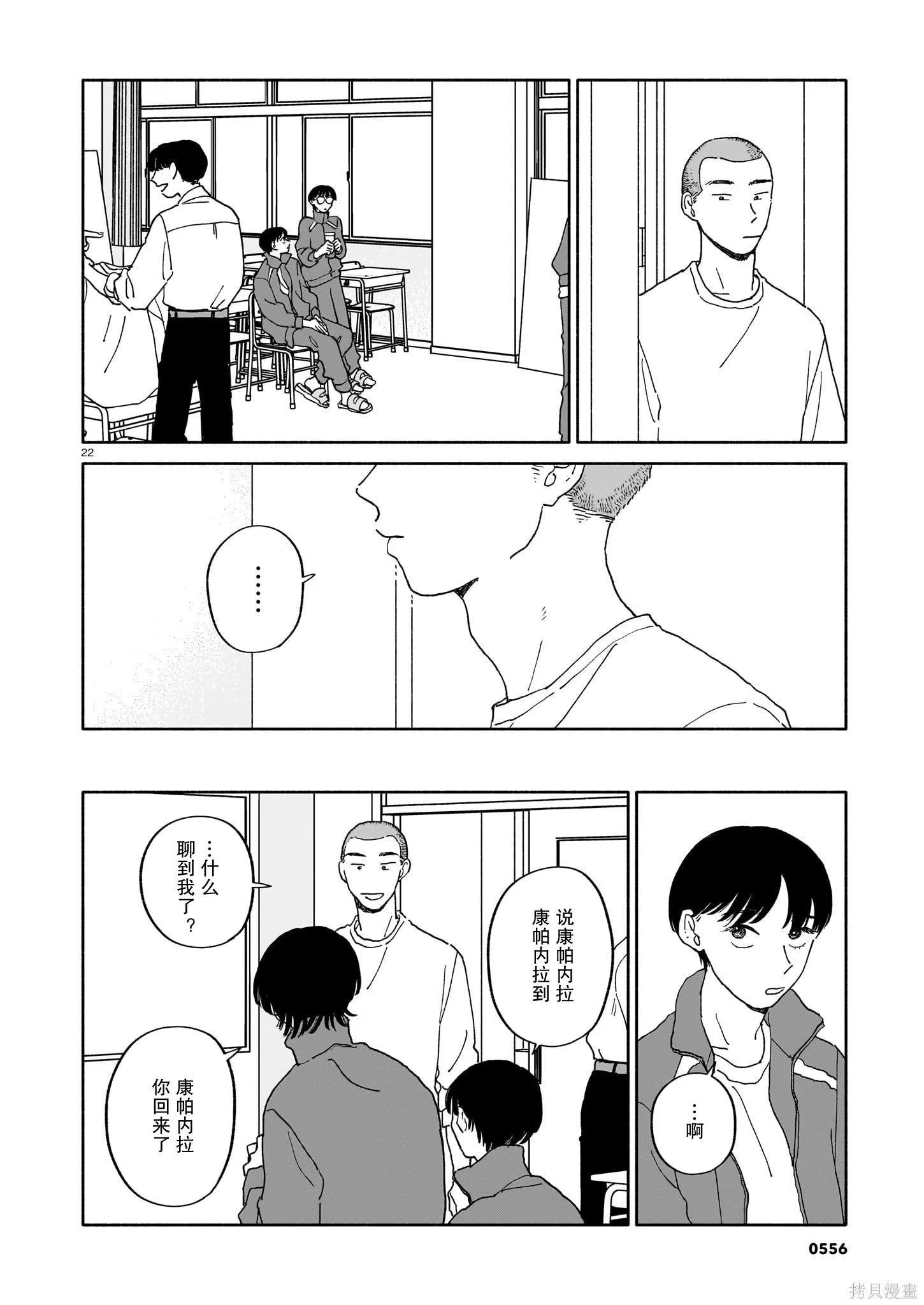 第63页