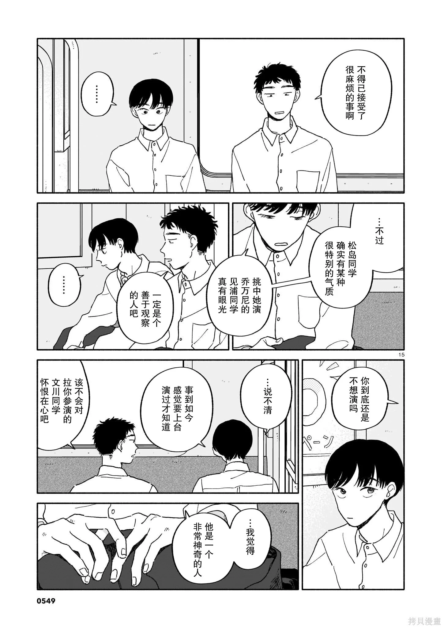 第42页