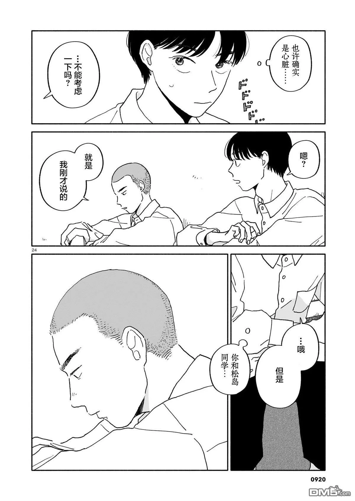 第69页