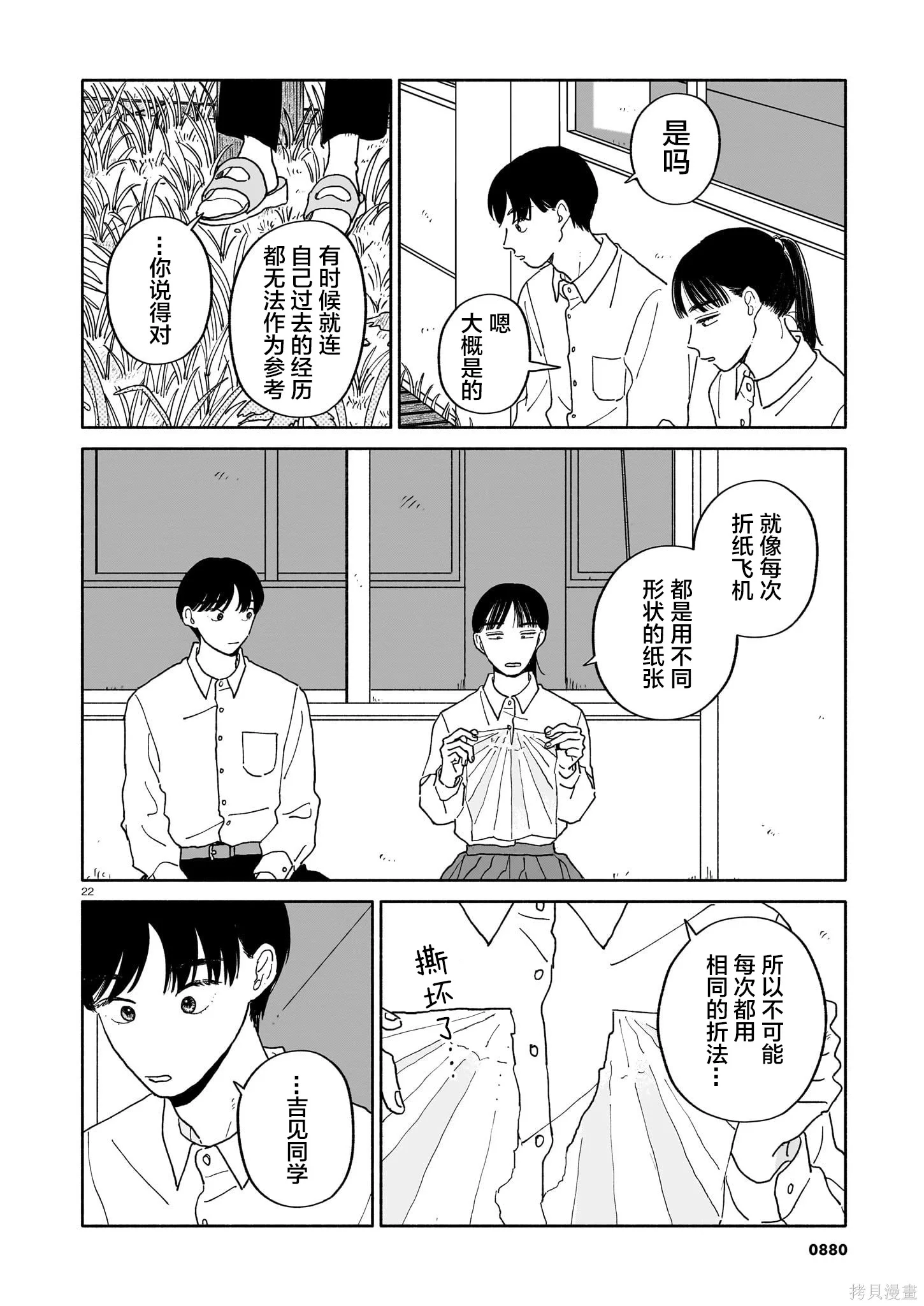 第63页