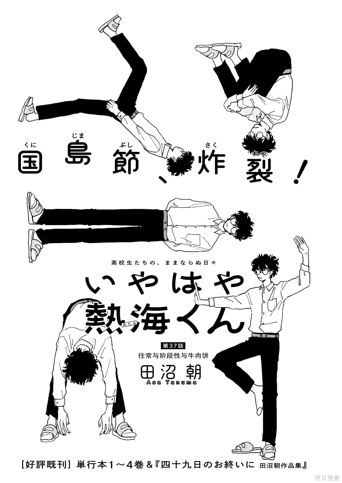 第0页