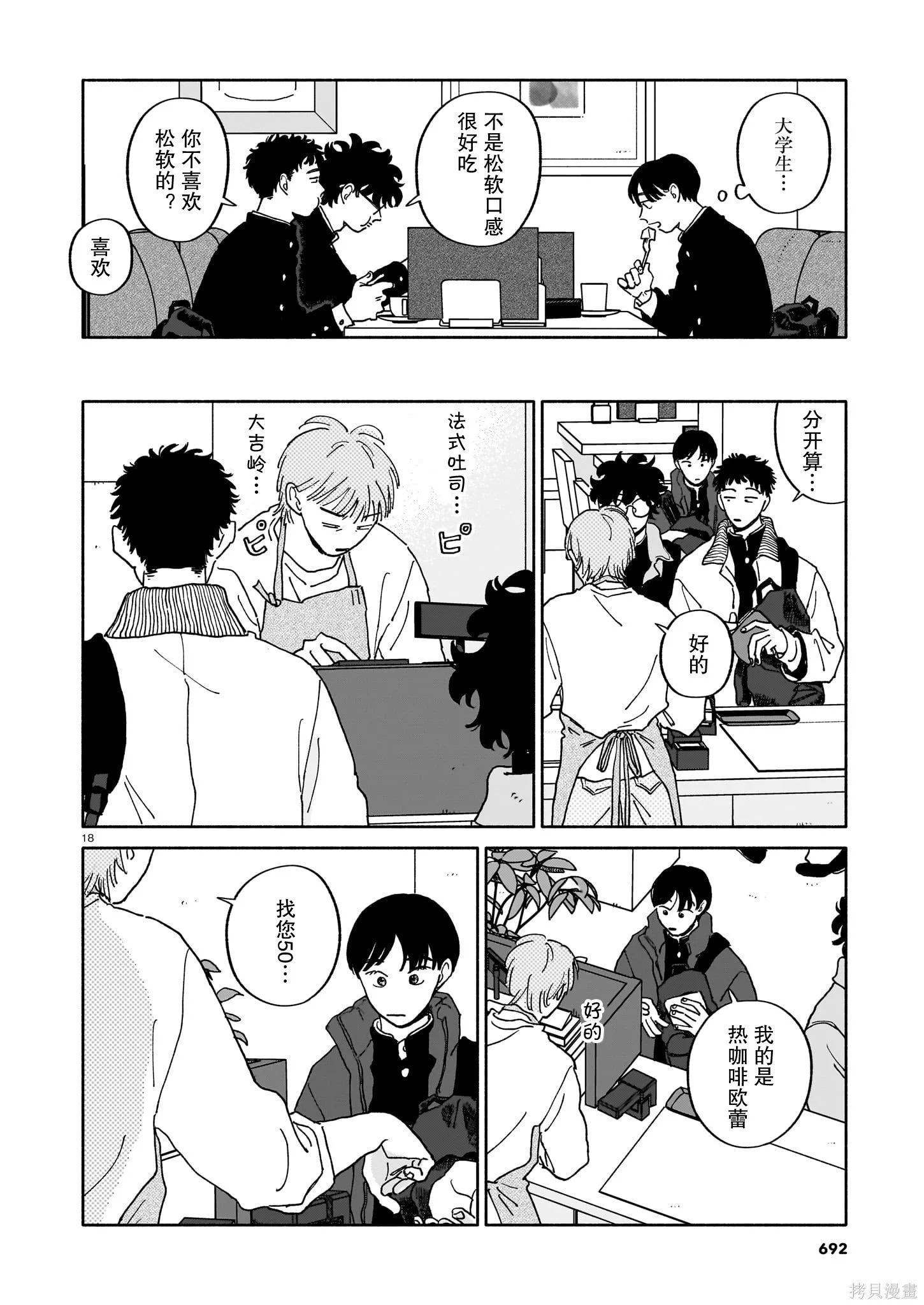 第51页