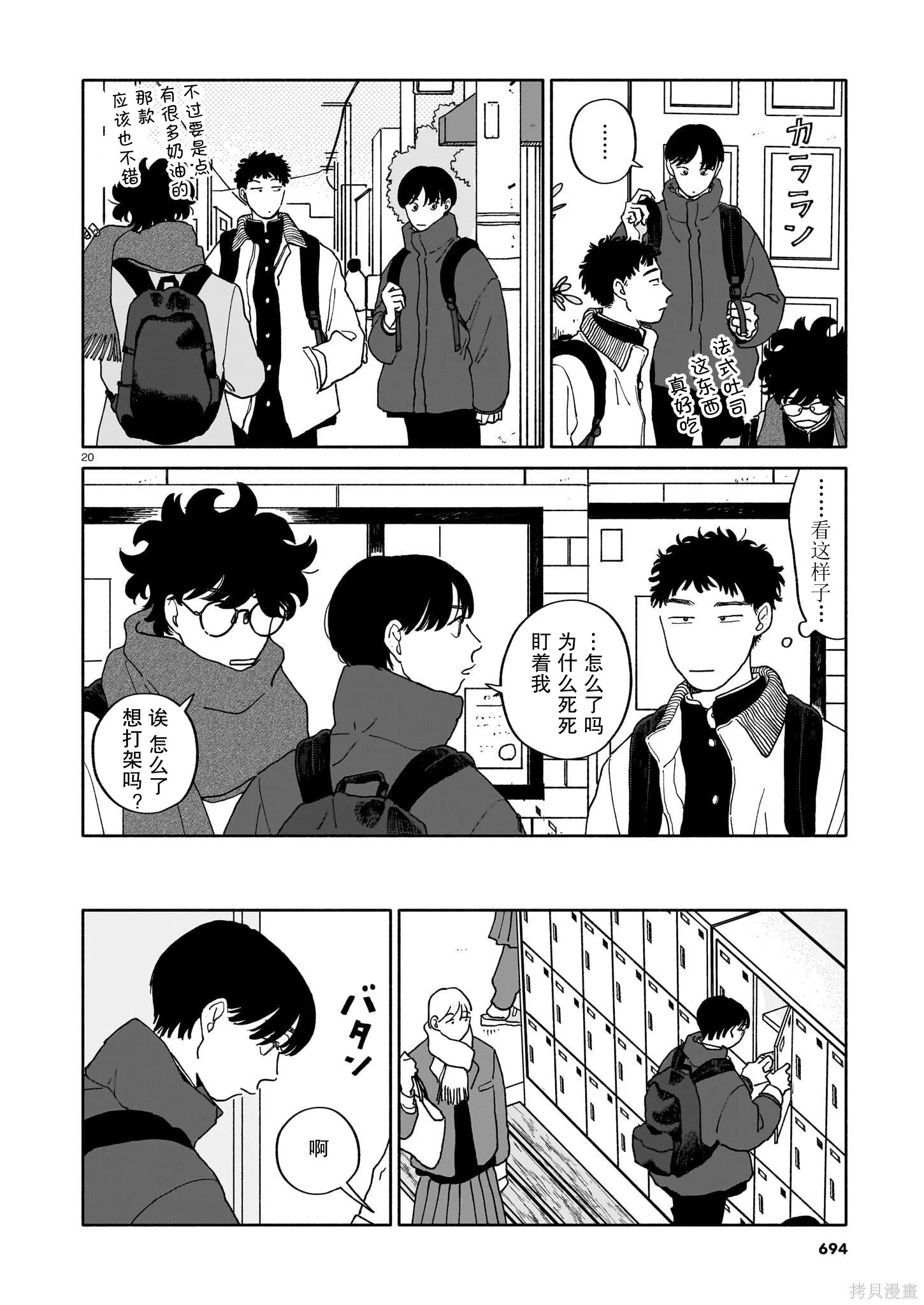 第57页