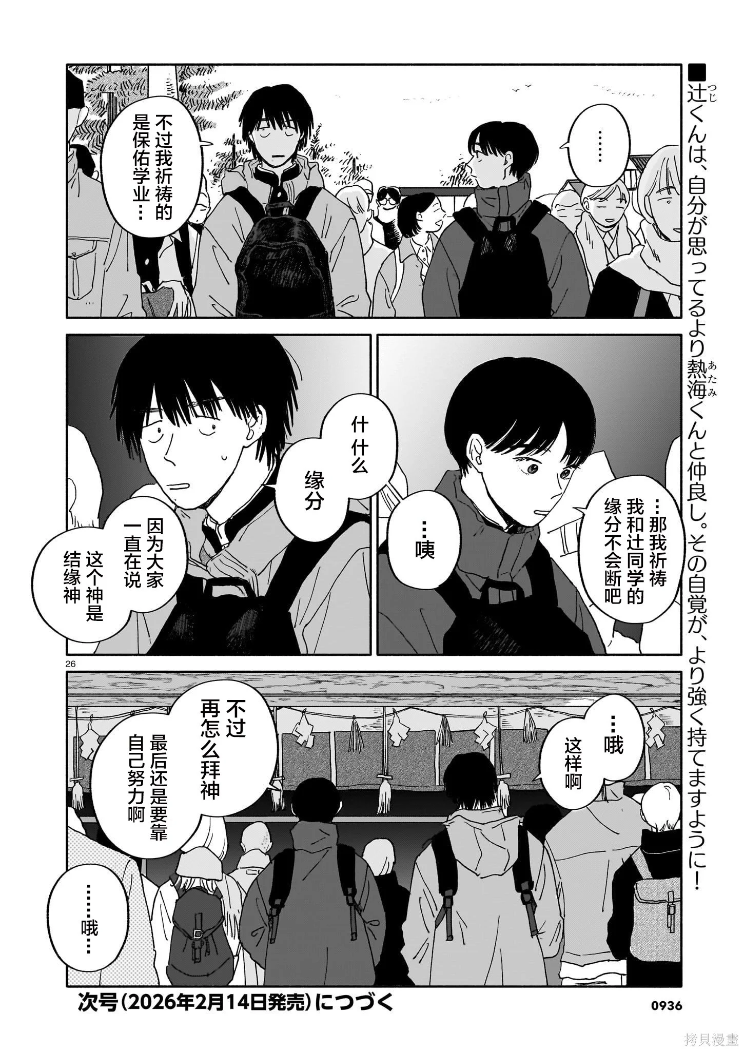 第75页