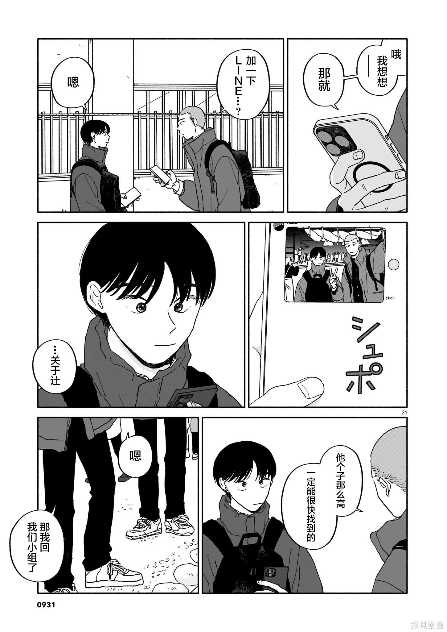 第60页