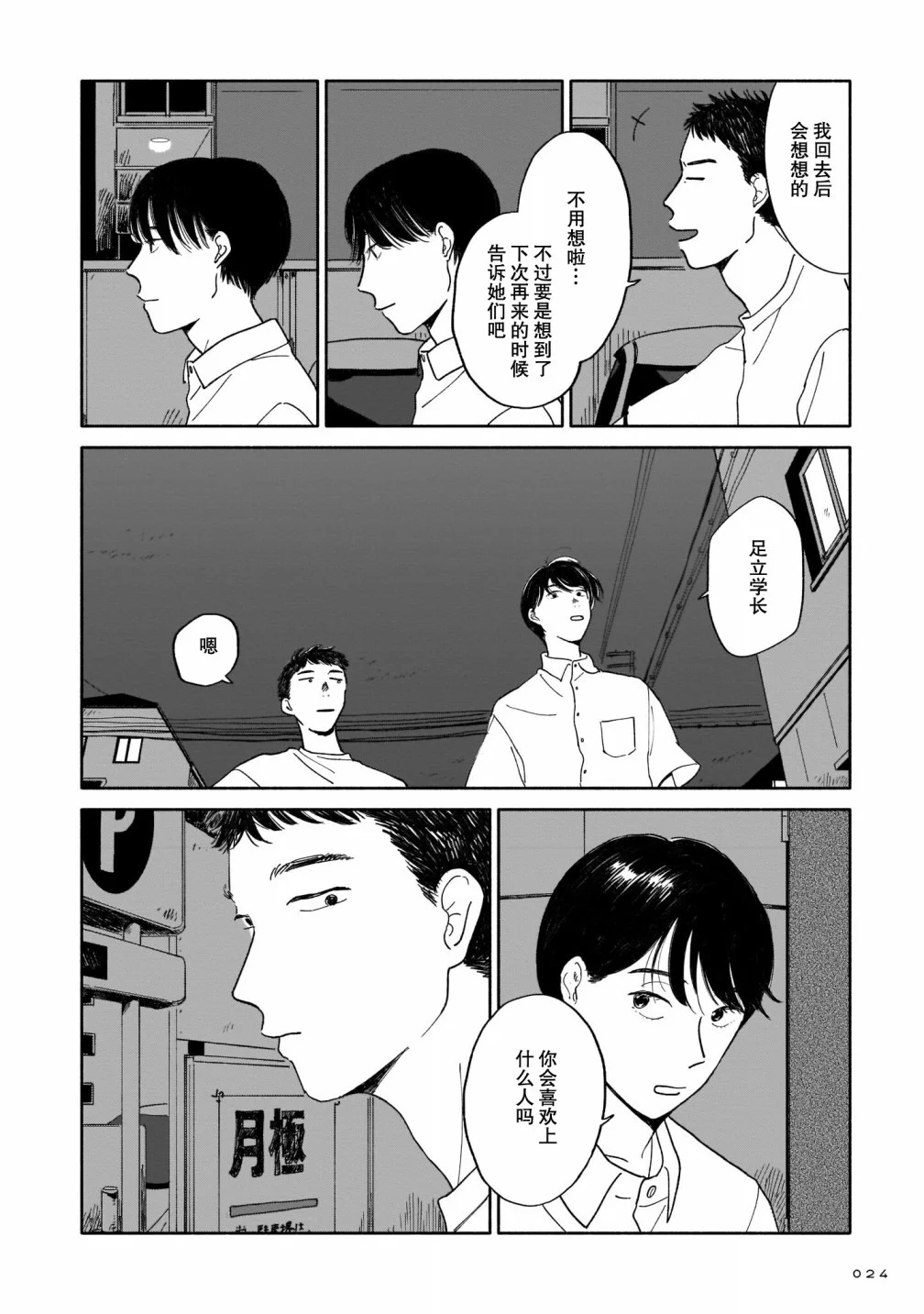 第66页