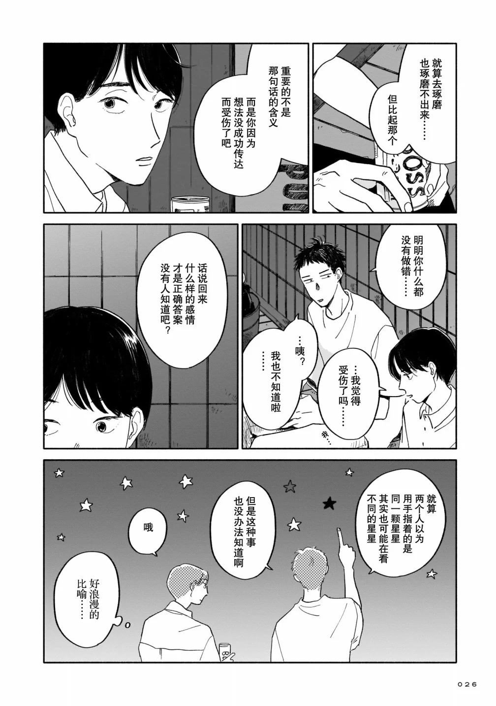 第72页