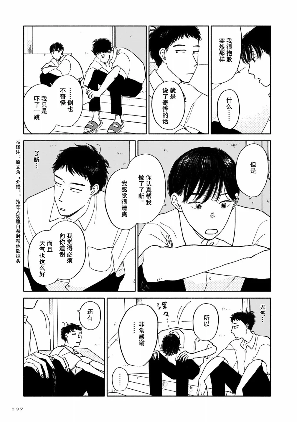 第105页
