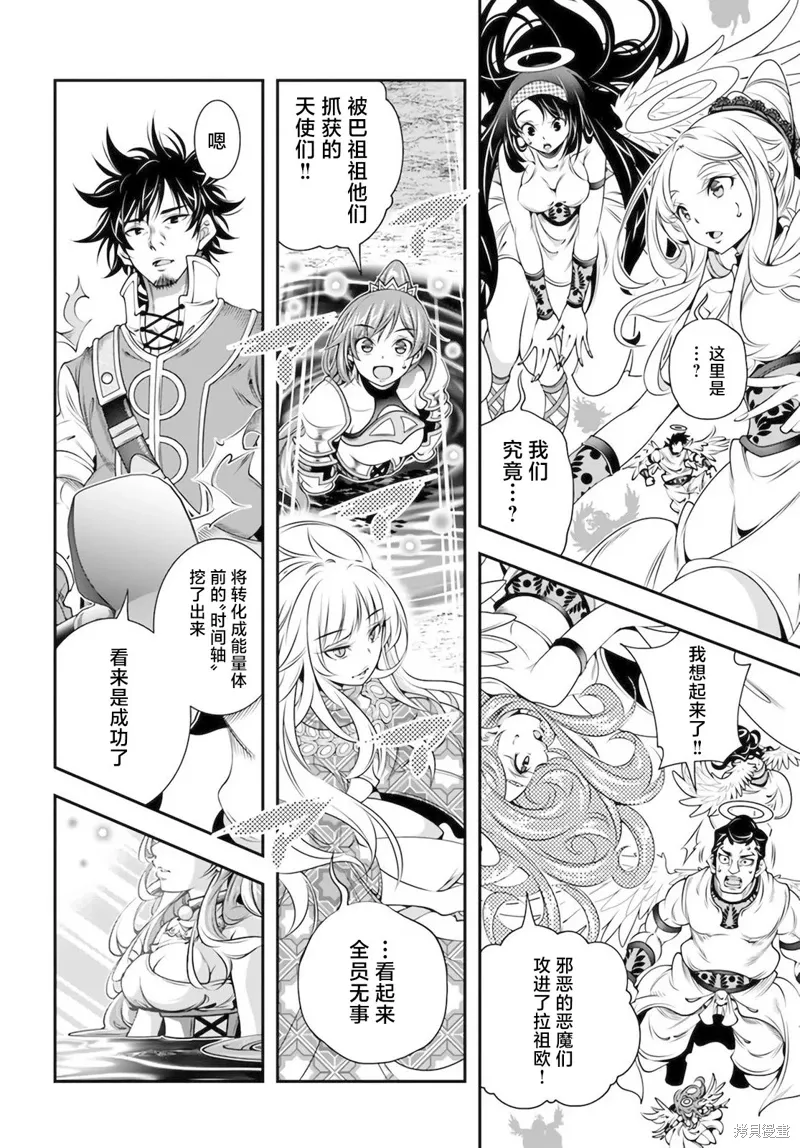 第75页