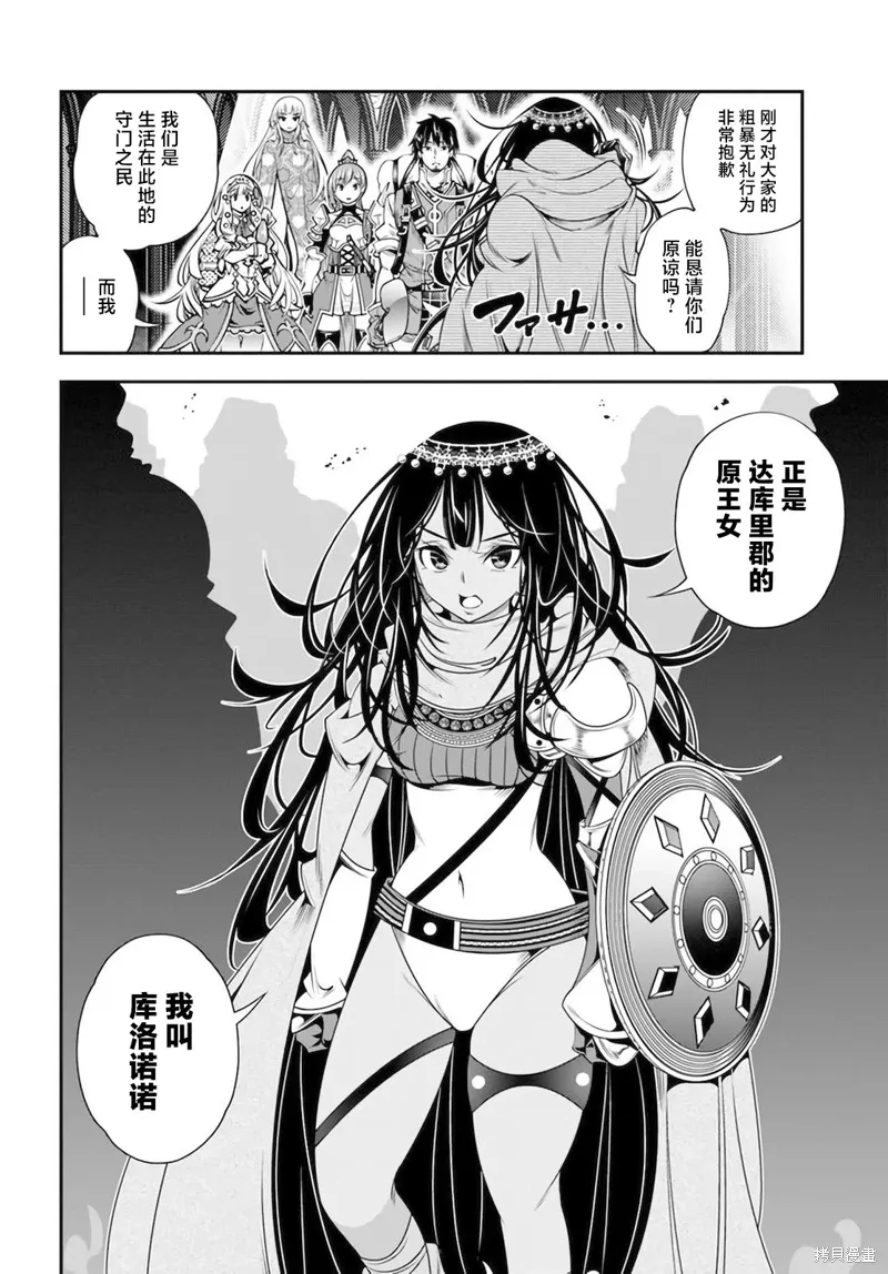 第72页
